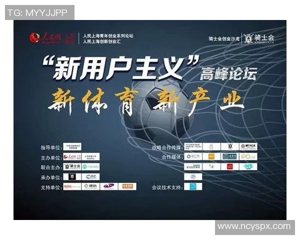 体育PA系统发展趋势与创新应用探讨及未来前景分析