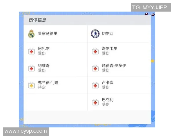 厄斯特与埃夫斯堡的激烈对决谁能在赛场上笑到最后