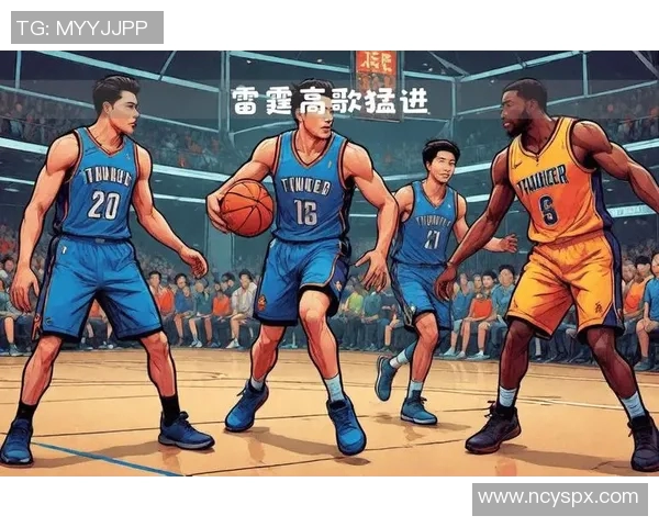 雷霆震撼球场 崭新赛季中的挑战与机遇 雷霆震撼球场 崭新赛季中的挑战与机遇