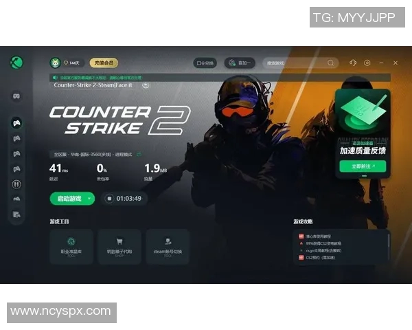 CSGO深度解析:如何掌握RNG的游戏节奏与策略运用 CSGO深度解析:如何掌握RNG的游戏节奏与策略运用