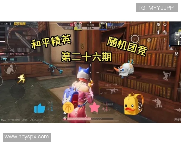 从零起步掌握和平精英节奏技巧全方位攻略与实战经验分享