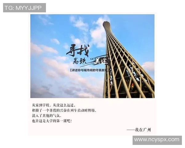 专访刘静：探寻排球背后的成功秘诀与奋斗故事