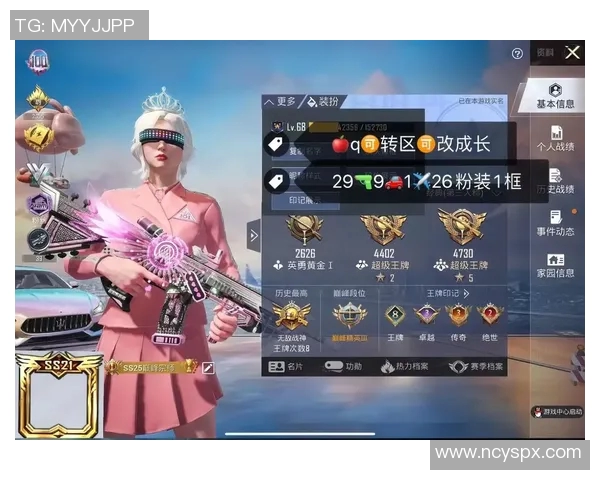 周敏独家分享和平精英游戏心得与技巧助你轻松上分