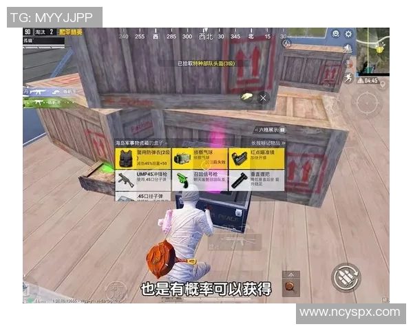 和平精英热议：BLG战术选择引发玩家热烈讨论与争议