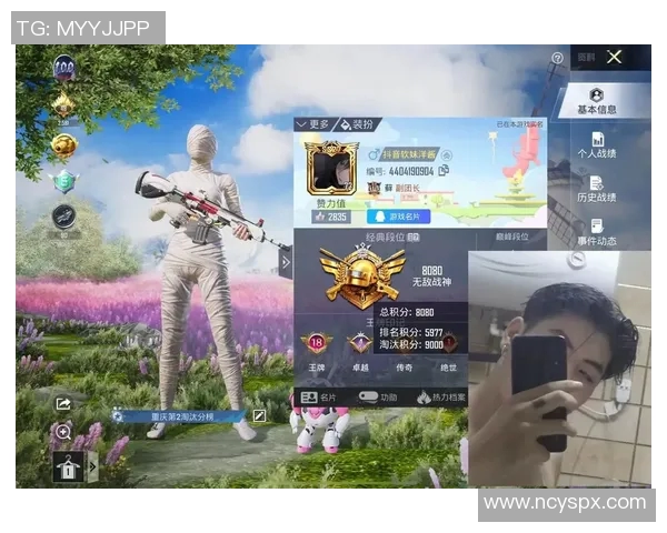 权威发布和平精英最新状态实力榜单揭晓玩家实力对比分析