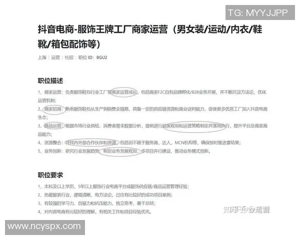深圳足球队比赛经验分析与提升策略探讨
