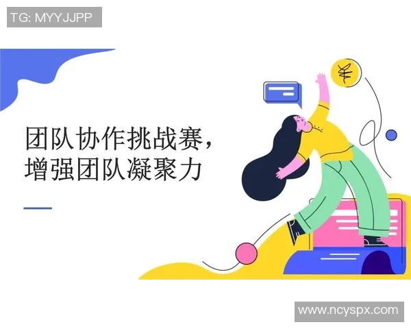 南京乒乓球队的团队协作之道：凝聚力与默契的完美结合