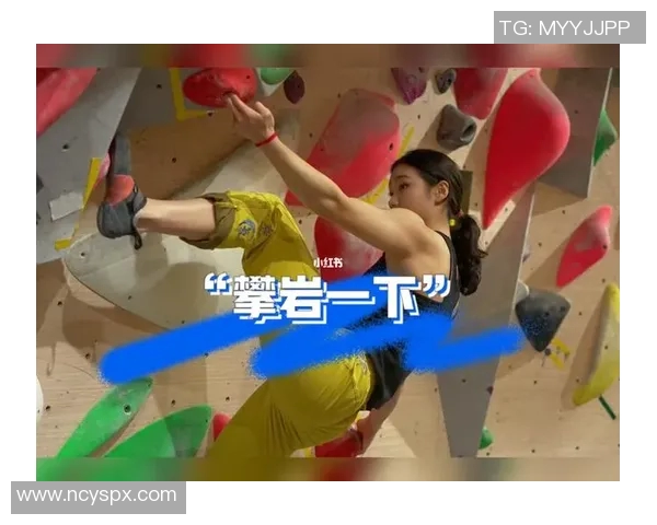 深圳攀岩队的逆袭之路:从初学者到顶尖高手的奋斗纪实 深圳攀岩队的逆袭之路:从初学者到顶尖高手的奋斗纪实