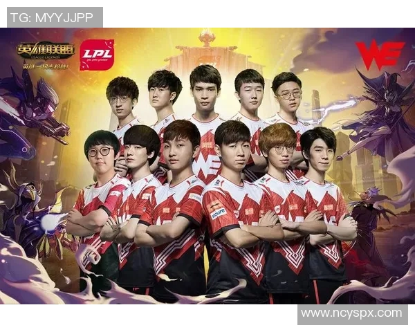 热议英雄联盟：WE战队实力提升背后的策略与挑战分析