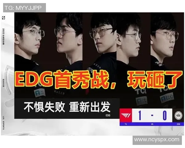 赛后复盘：EDG与JDG对决中的战术分析与经验总结