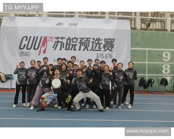 重庆飞盘队阵地战分析：胜负背后的战术与团队协作探讨