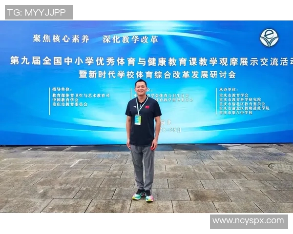 以体育为核心推动力的全民健康发展路径探讨与实践分析 以体育为核心推动力的全民健康发展路径探讨与实践分析