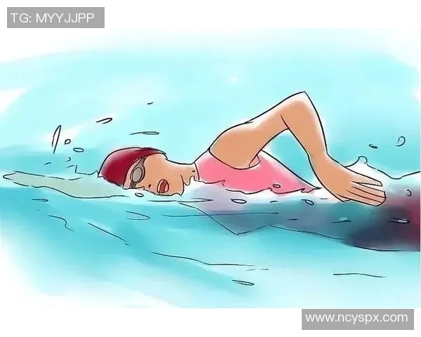 自由泳心理准备技巧探索：如何通过心态调整提升泳技表现