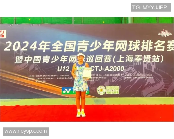 上海网球队在邀请赛中的比赛经验与表现分析