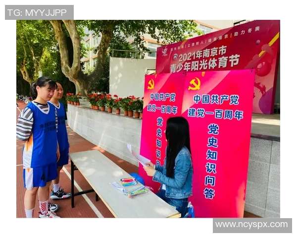 南京极限运动队创下耐力新纪录引领极限运动新潮流