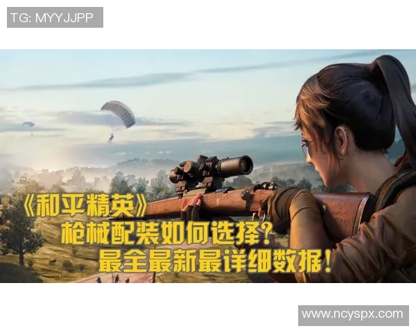 最新和平精英团队协作排行榜揭晓JDG强势领跑前十名 最新和平精英团队协作排行榜揭晓JDG强势领跑前十名