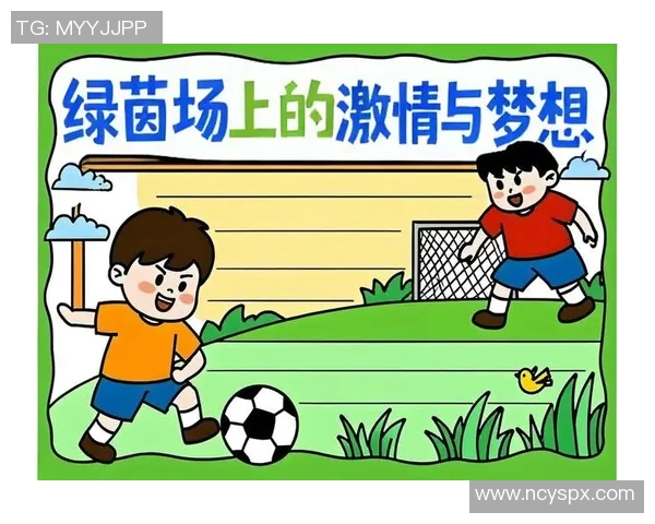 从小富裕的足球明星们如何在奢华环境中追逐梦想与激情 从小富裕的足球明星们如何在奢华环境中追逐梦想与激情