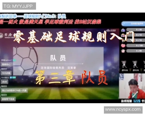 从零基础到足球高手:灵活性训练全方位指南与技巧分享