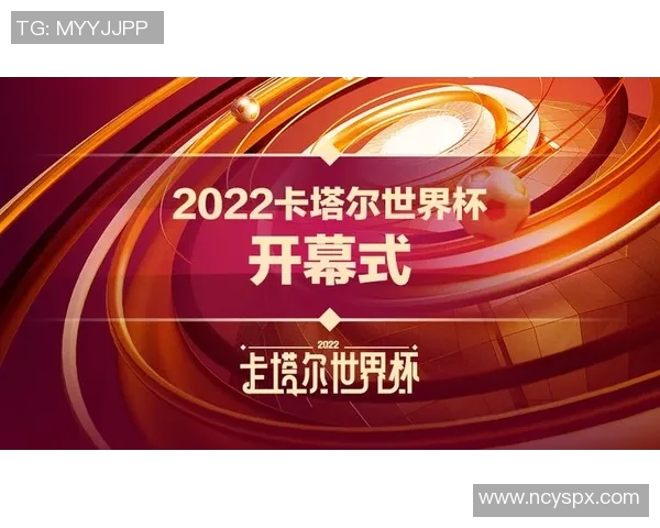卡塔尔开幕式足球明星闪耀全场引领全球瞩目盛典盛况 卡塔尔开幕式足球明星闪耀全场引领全球瞩目盛典盛况